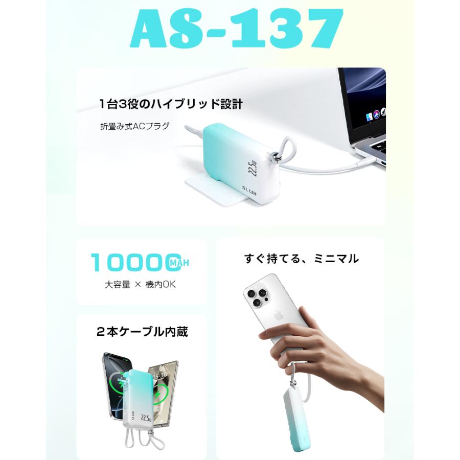 モバイルバッテリー 3