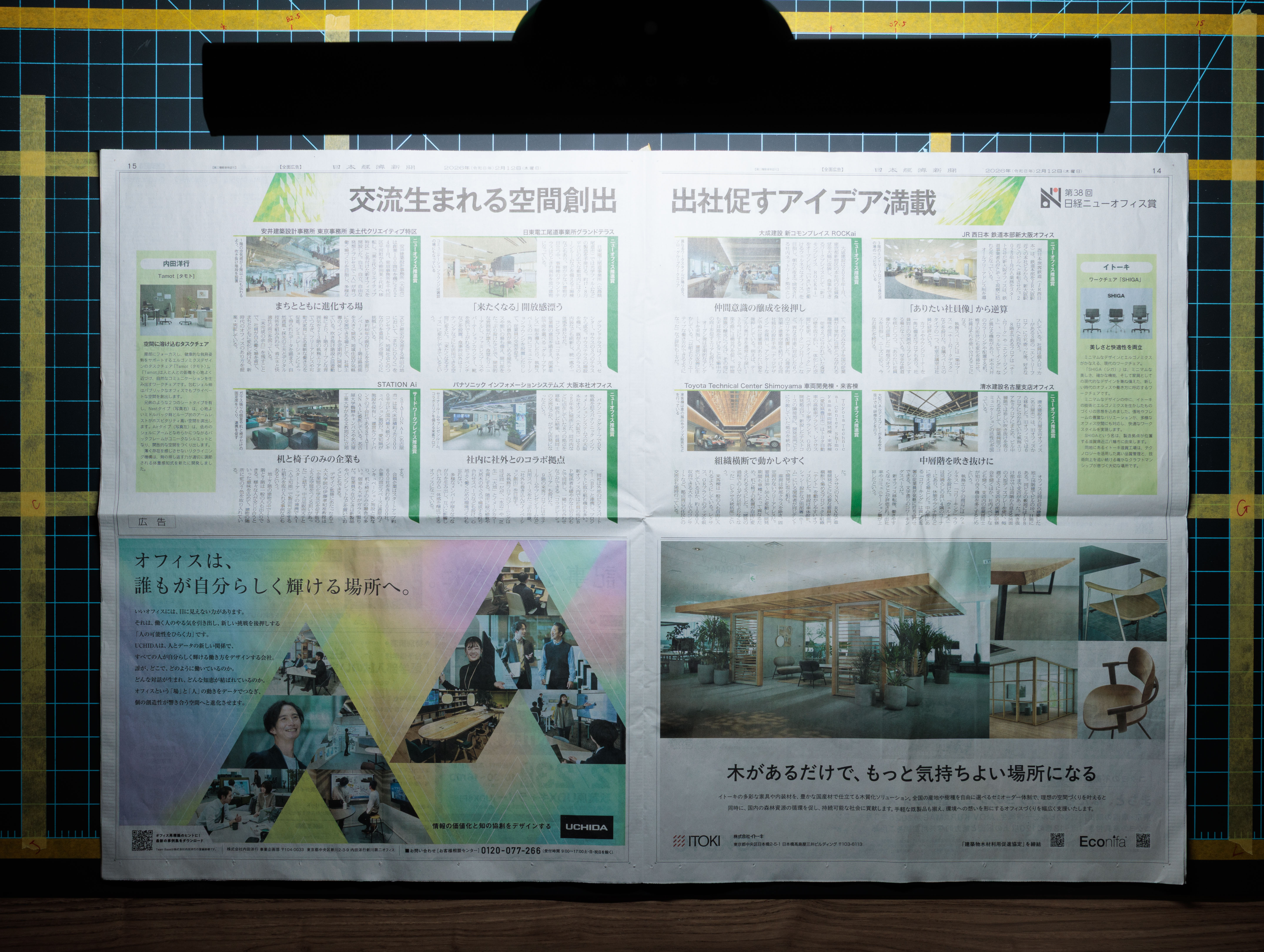 LEDクランプライト Tタイプ 5