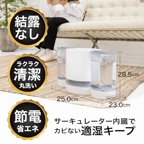 サーキュレーター加湿器のおすすめ人気ランキング【2026年5月】 | マイ