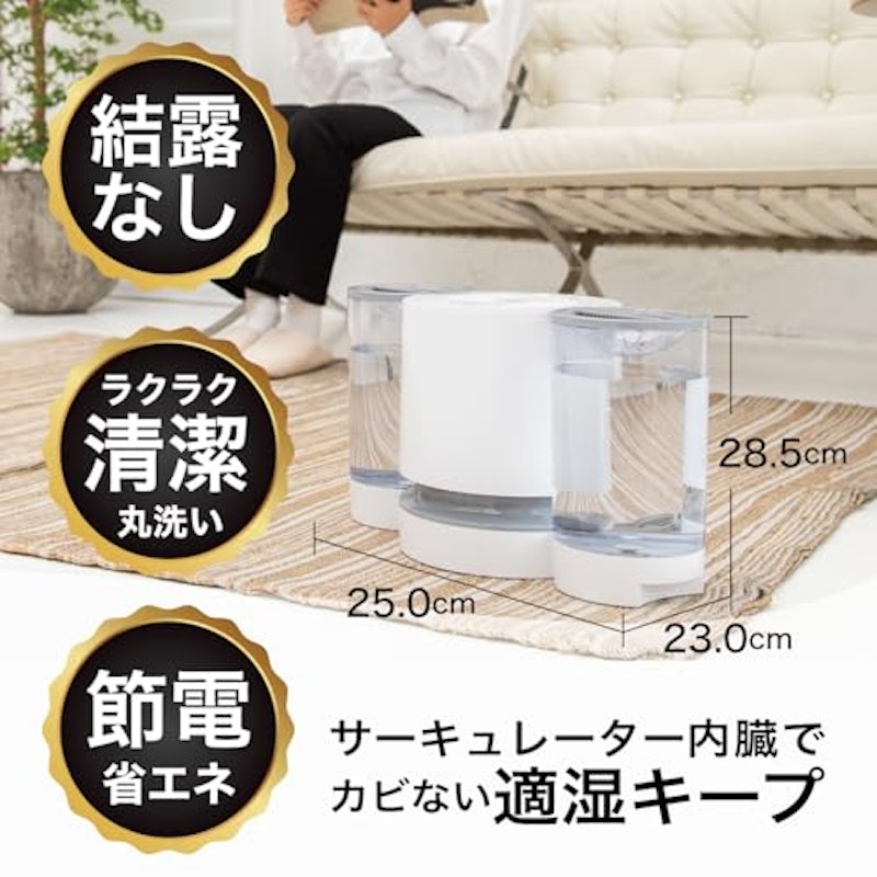 気化式加湿器 2