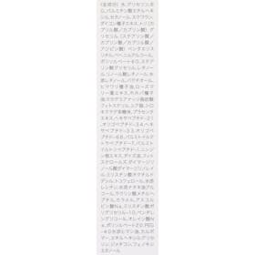 &be VAクリームの口コミ・評判は?実際に使ってメリット・デメリットを徹底レビュー! 4