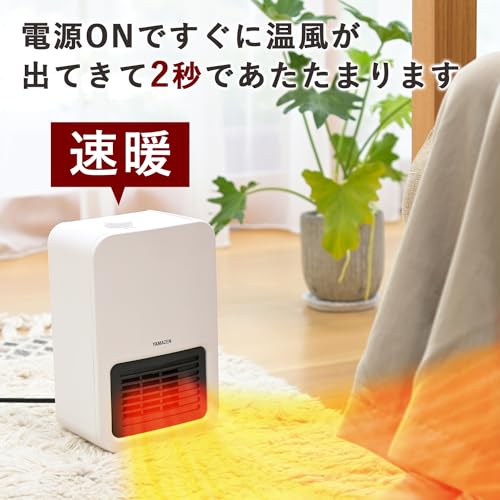 セラミックヒーター ミニ 3