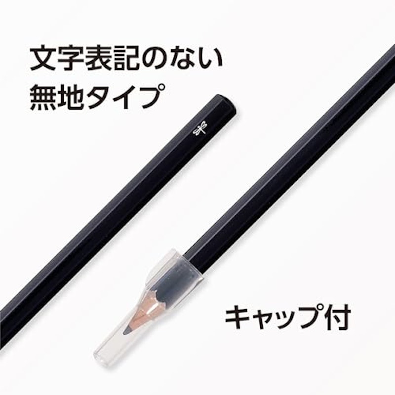 マークシート用鉛筆 3