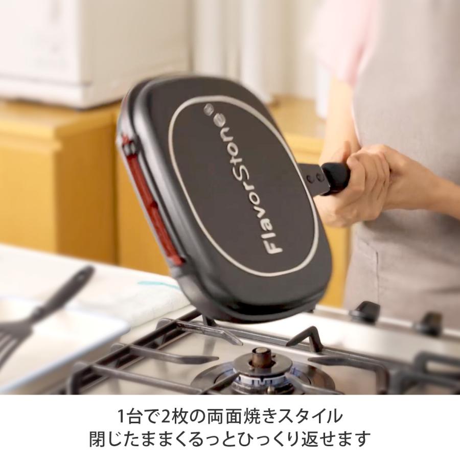 フレーバーストーン 双子パン 3