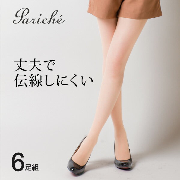 21年 パンストのおすすめ人気ランキング選 Mybest