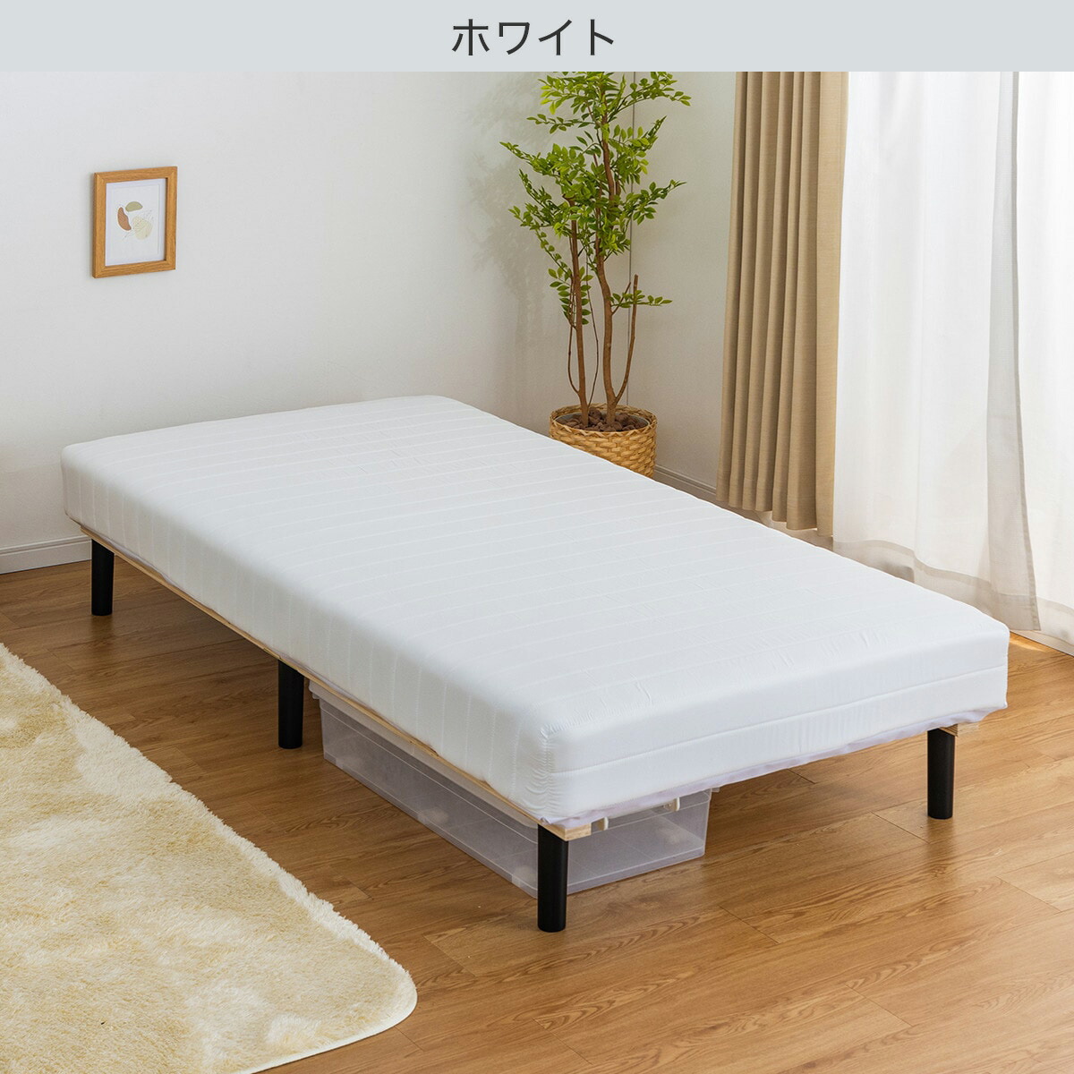  脚付きボンネルコイルマットレス 2