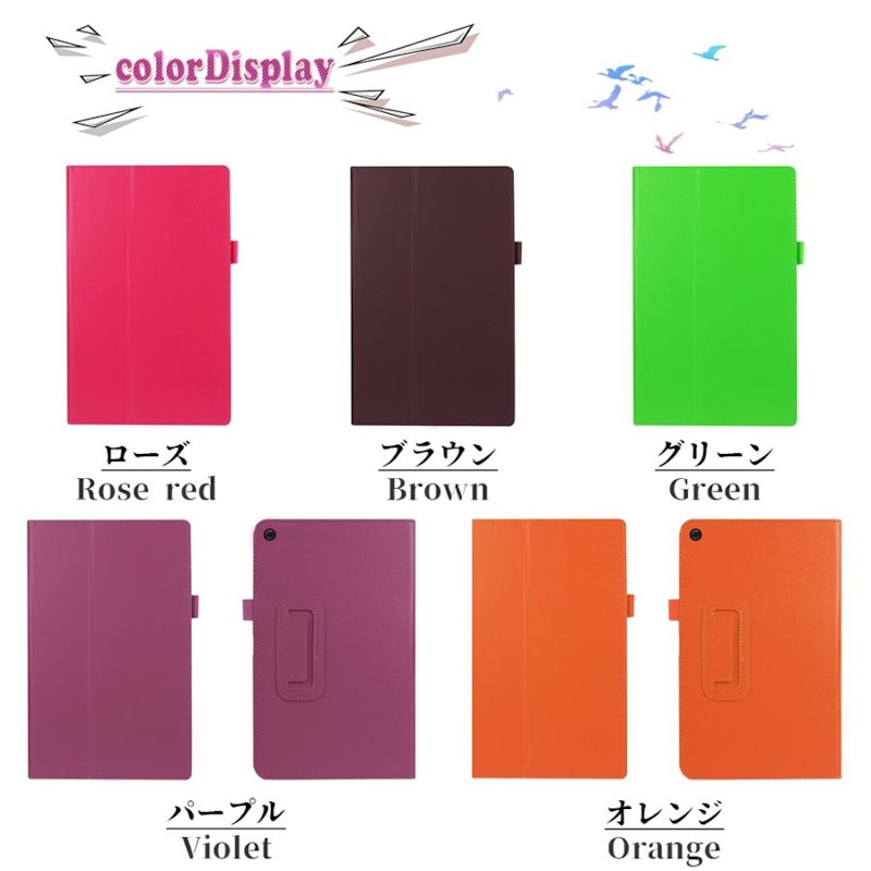 Fire HD 10 カバー 3