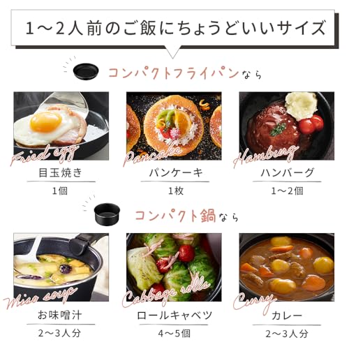フライパン 4点セット 3