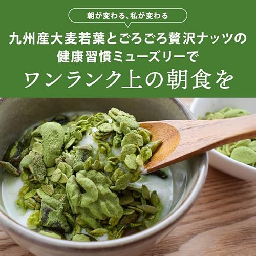 贅沢ミューズリー 3