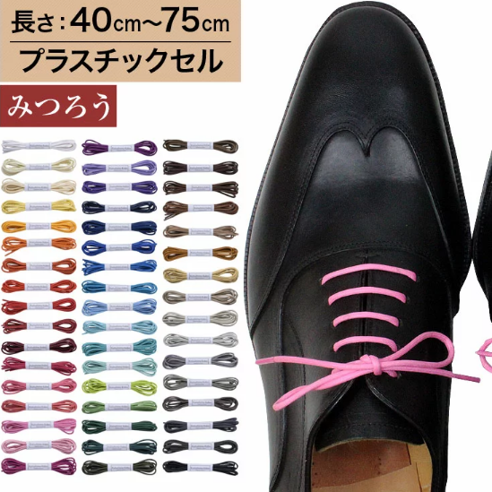 21年 革靴用靴紐のおすすめ人気ランキング10選 Mybest