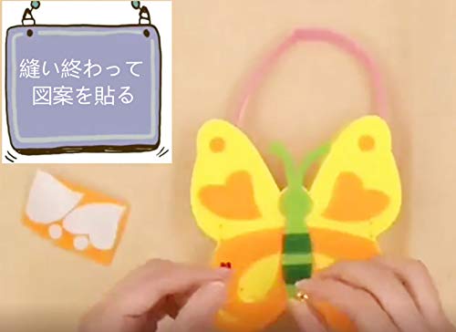手作りバッグキット 4