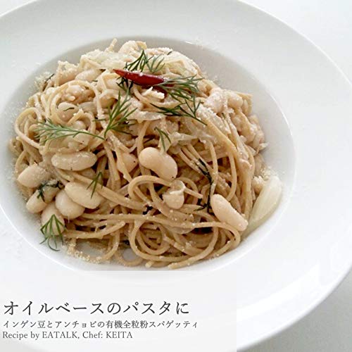 有機全粒粉スパゲッティ  6