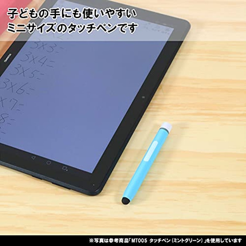 ミラガク タッチペン 3