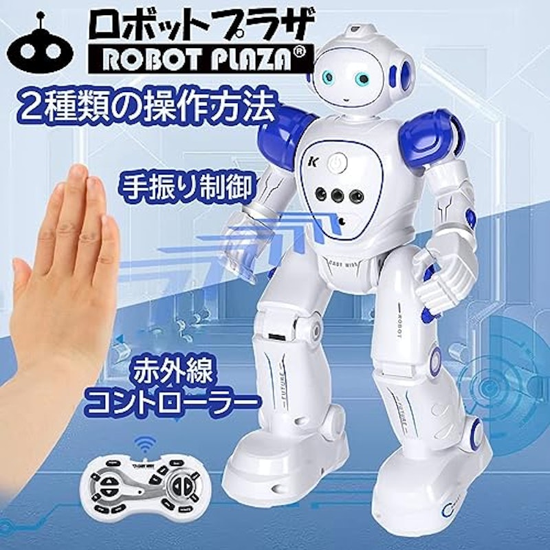 人型ロボットおもちゃ 4