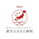 楽天 楽天ふるさと納税 1