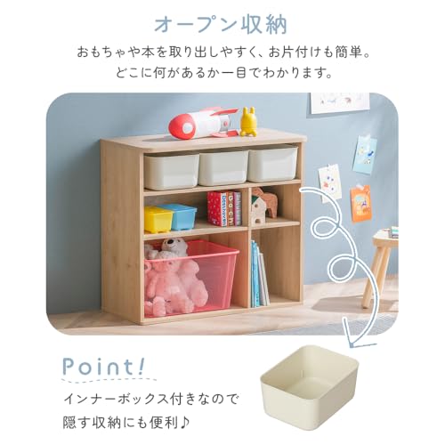 おもちゃ棚 インナーボックス付き 5