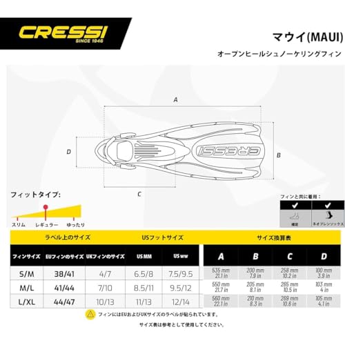 ダイビングフィン 4