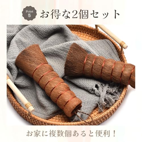 棕櫚たわし 6