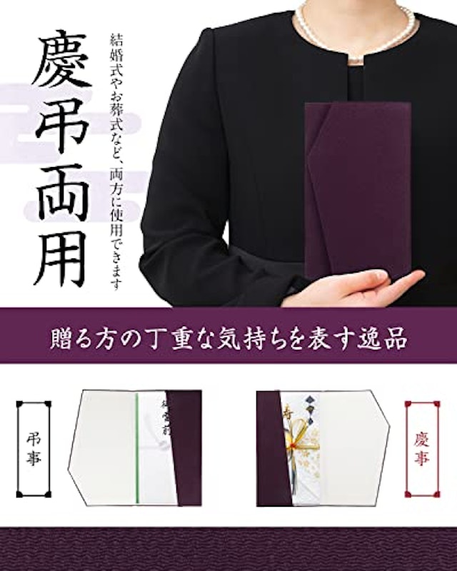 袱紗 2