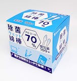 ウェット綿棒のおすすめ人気ランキング【2026年6月】 3