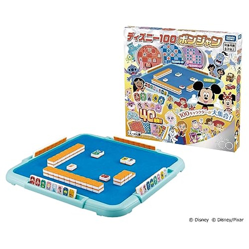 ディズニー100 ポンジャン 2