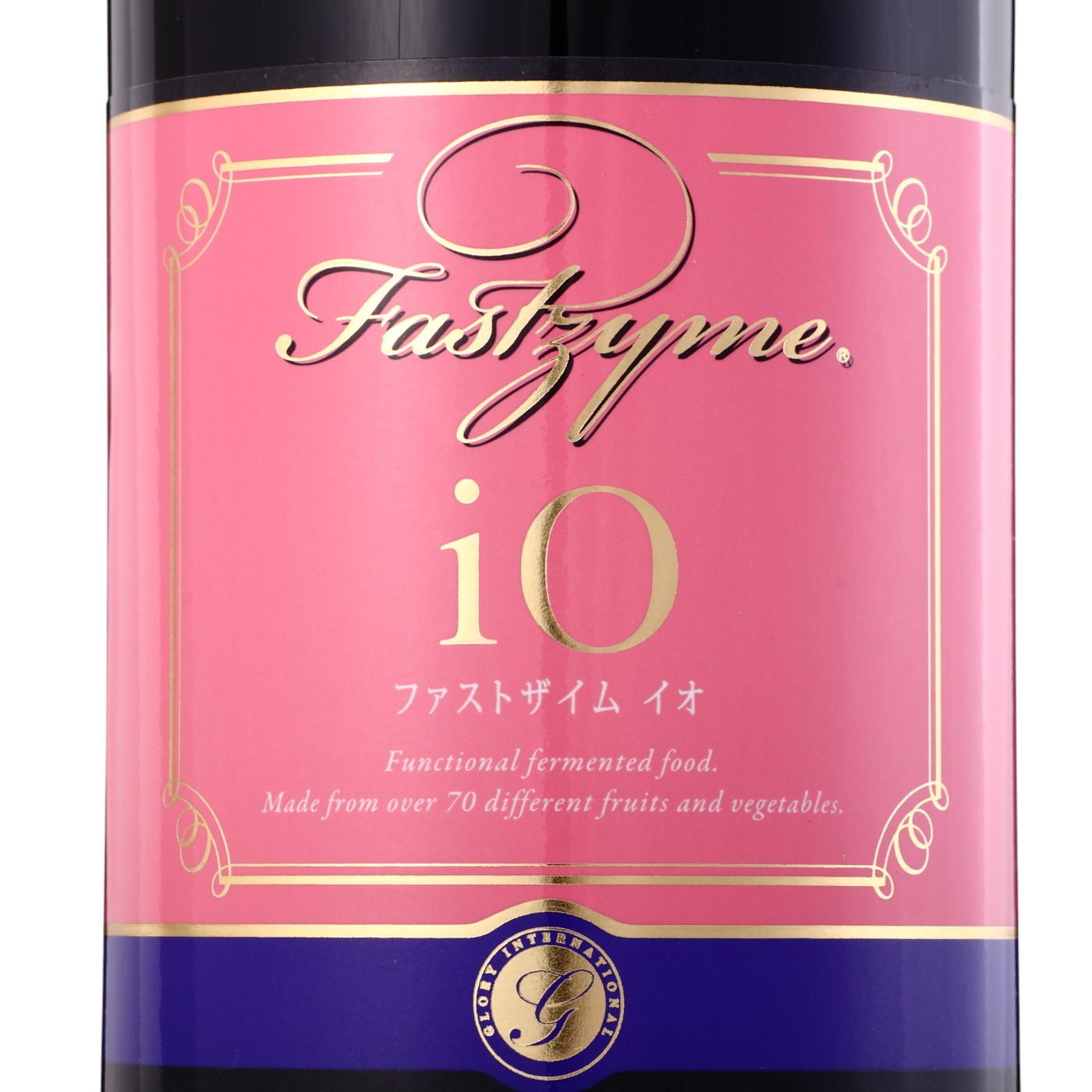 グローリー・インターナショナル ファストザイムイオを検証レビュー