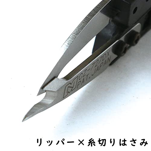 リッパーつき糸切りハサミ 2