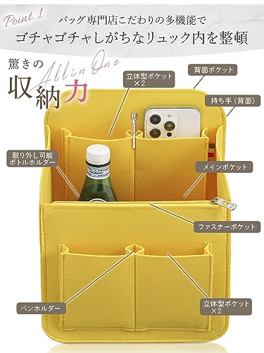バッグインバッグ 3
