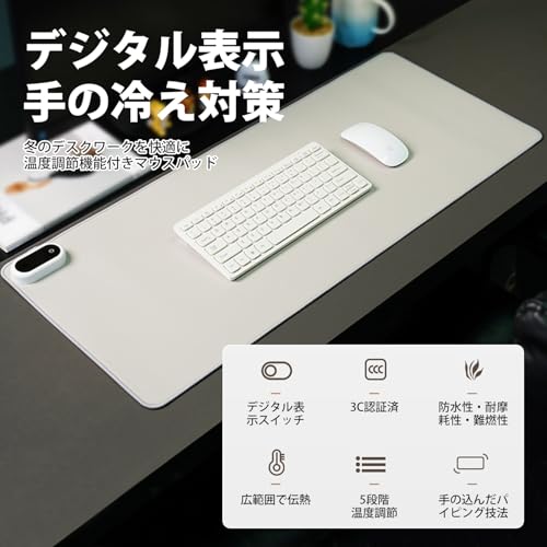 電熱式マウスパッド 2