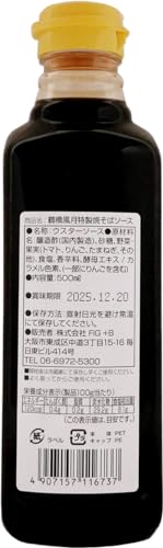 鶴橋風月焼きそばソース 2