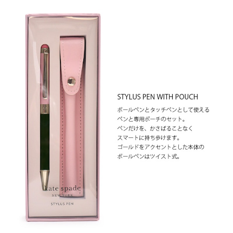 STYLUS PEN WITH POUCH 2