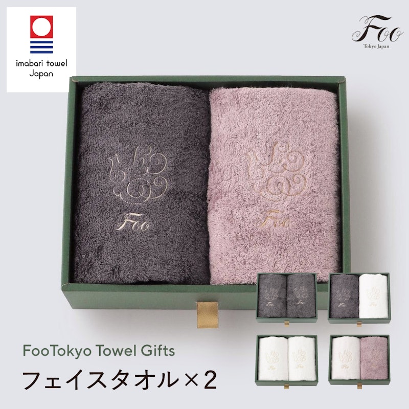 オーガニックコットン ギフトセット 2