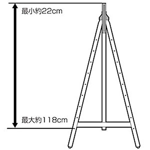イーゼル1120 2