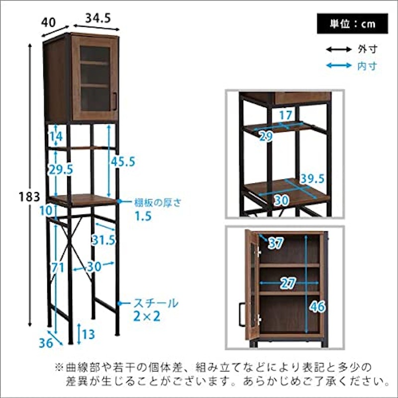 ヴィンテージごみ箱上ラック 3