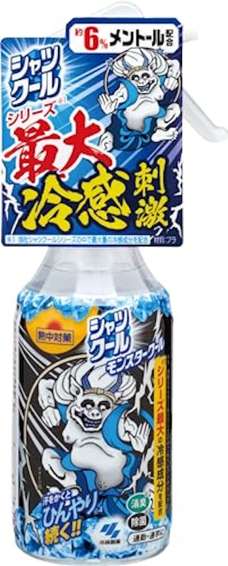 モンスタークール 1