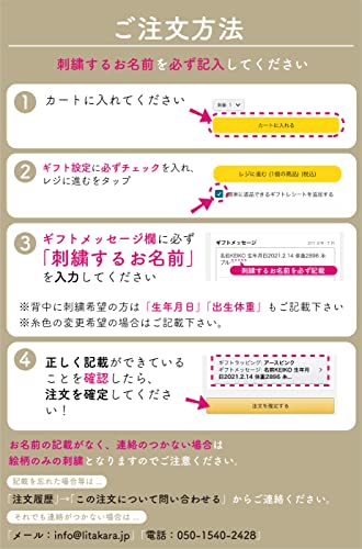 ベビーバスポンチョ 3