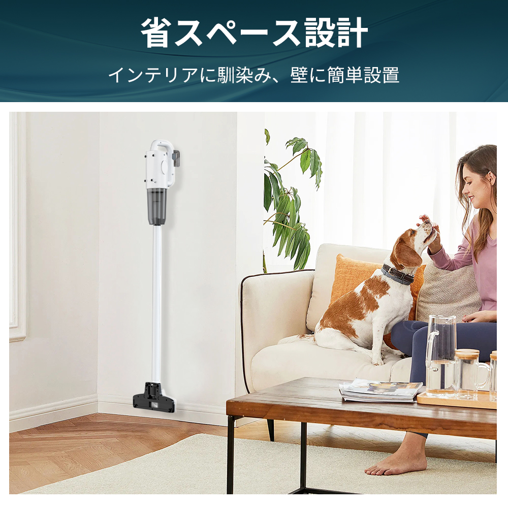 コードレス掃除機 8
