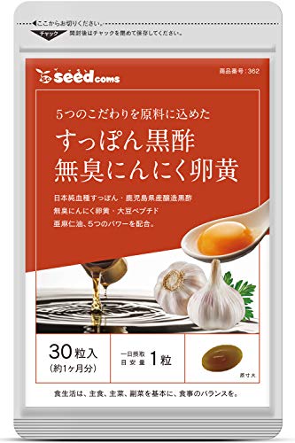 杜のすっぽん黒酢 62粒入1袋 健康の杜