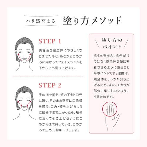 ディープアドバンスドリフト セラム 5
