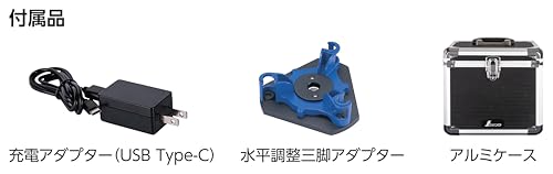 シンワのレーザー墨出し器のおすすめ人気ランキング【フルラインのもの
