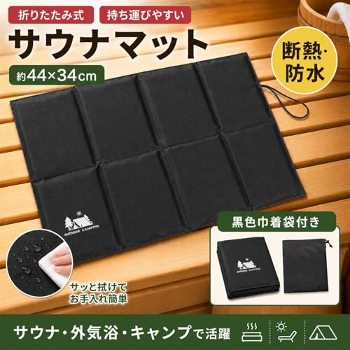 岩盤浴マットのおすすめ人気ランキング【2026年5月】 | マイベスト