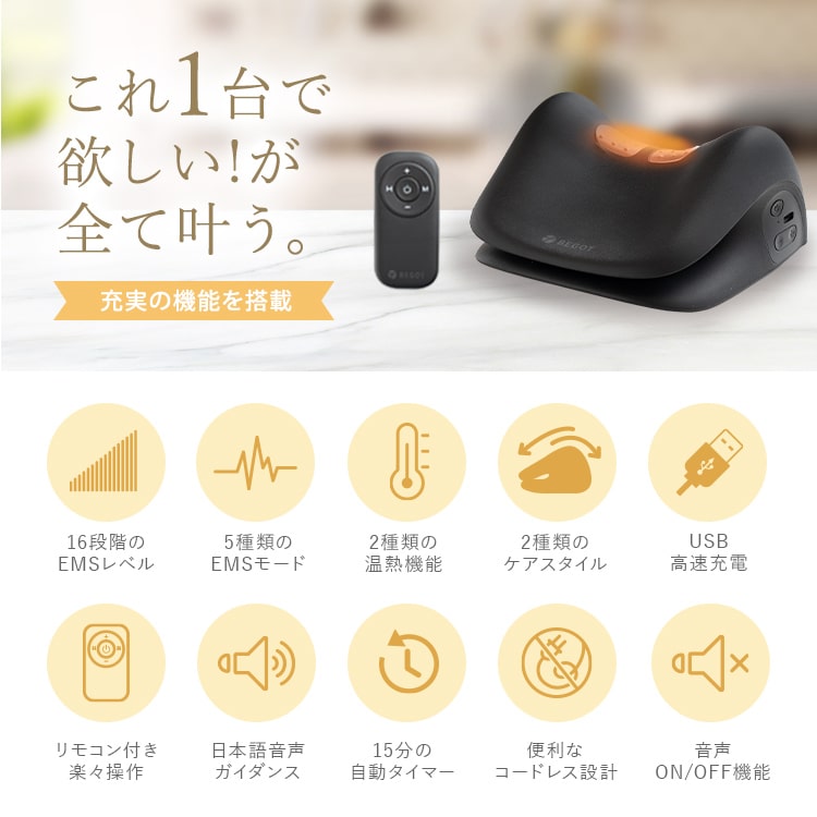 ネックストレッチャー 3