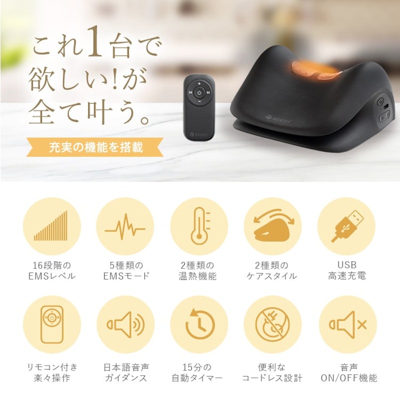 ネックストレッチャー 3