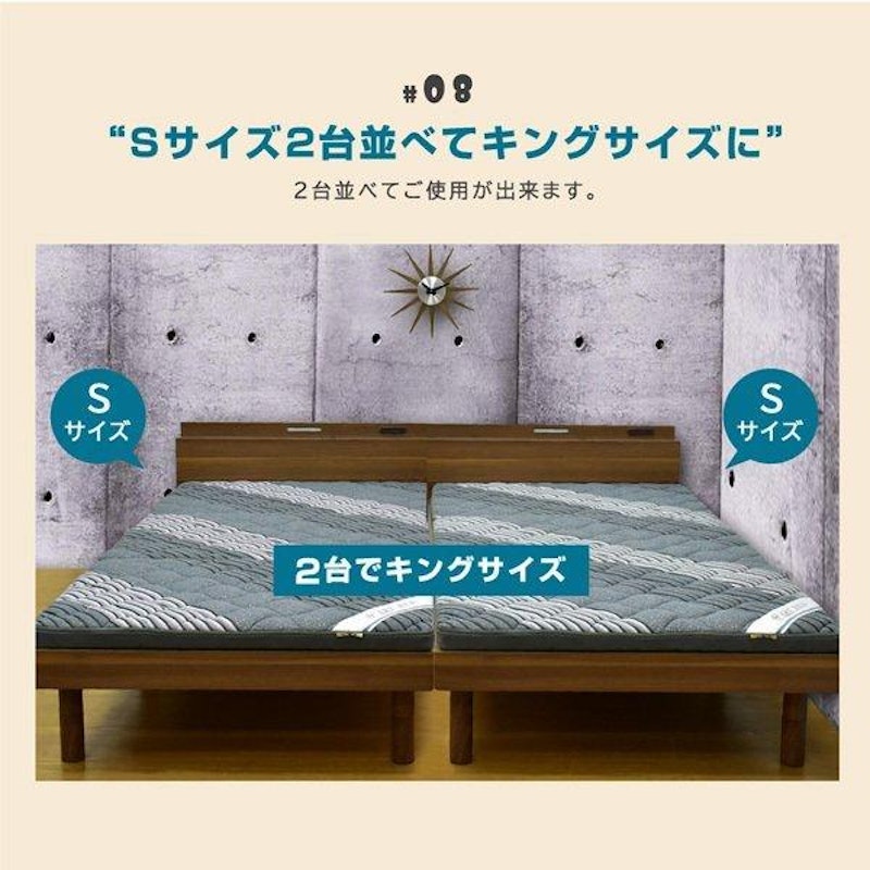 木製すのこベッド ロマン 17