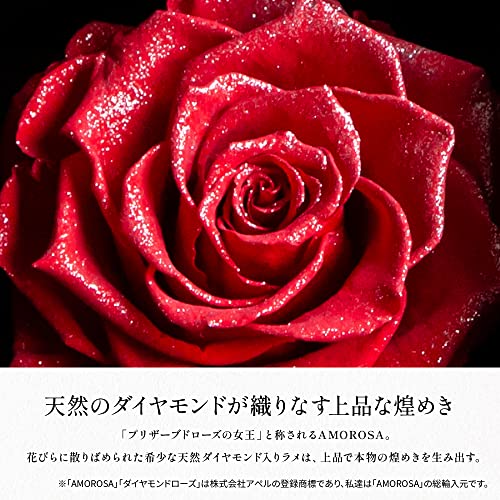 ダイヤモンドローズ 4