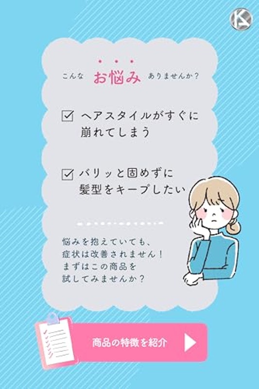まとめ髪スティック スーパーホールド 2