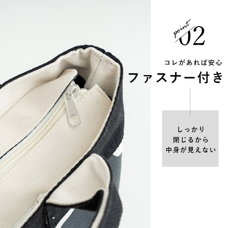 トートバッグ 5