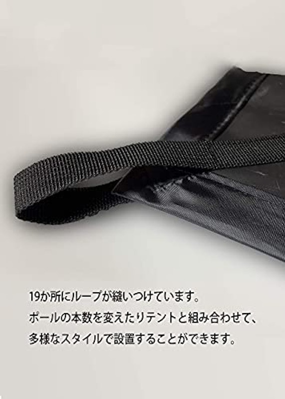 防水マルチタープ 7