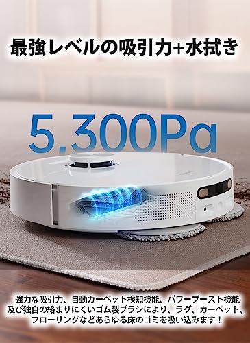 ロボット掃除機 3
