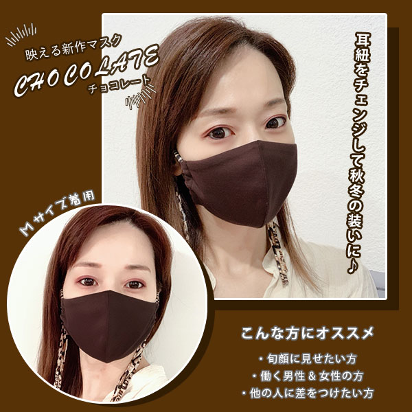 マスク 13